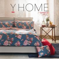 Portada Catálogo Yamamay Home